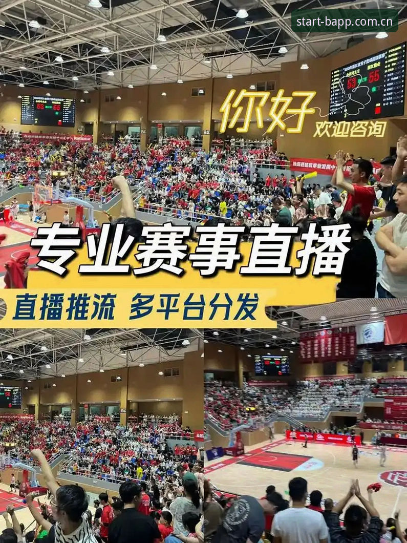 赛事直播直接装网页版登录哪个好？必一体育平台深度分析，别被“直装”两个字骗了