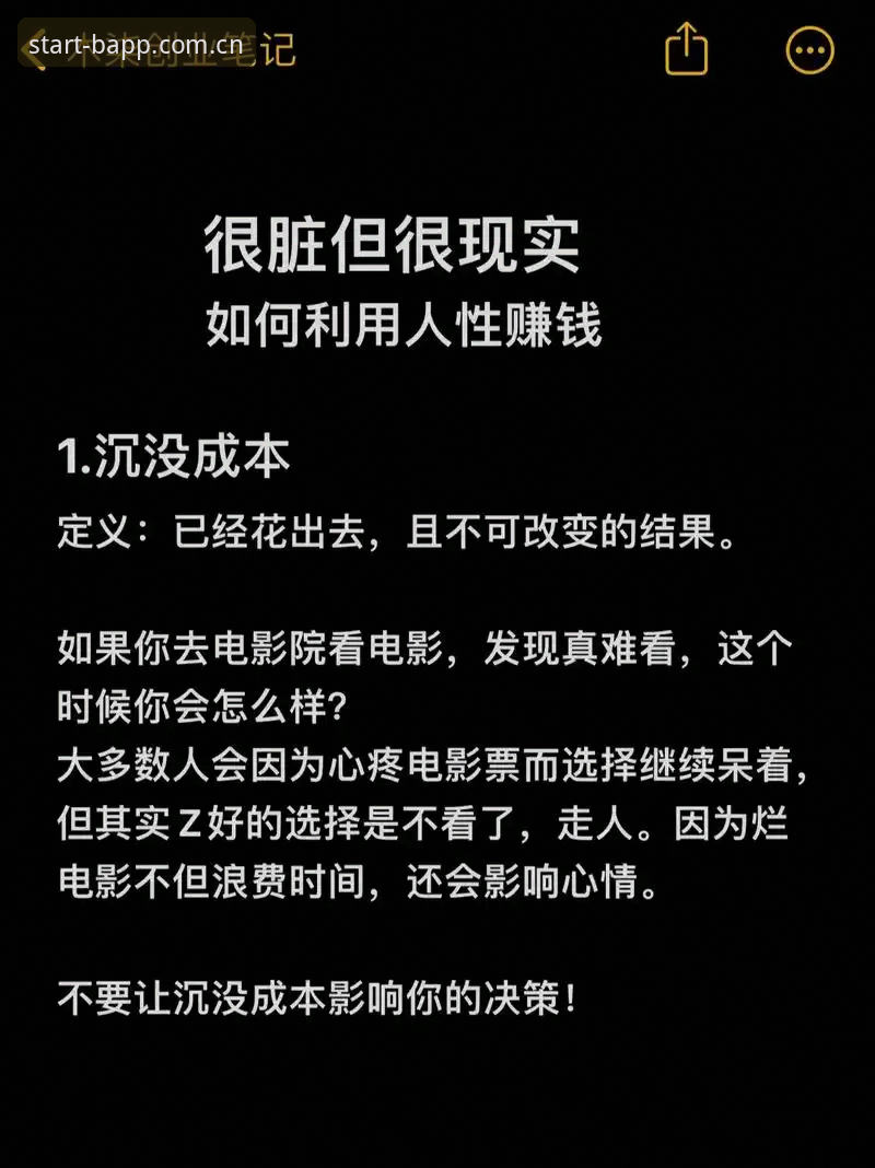 必一体育平台网页版登录全面解析：赛事直播直装的底层逻辑与版本真相